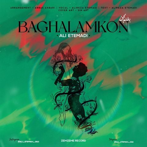 دانلود آهنگ علی اعتمادی بغلم کن